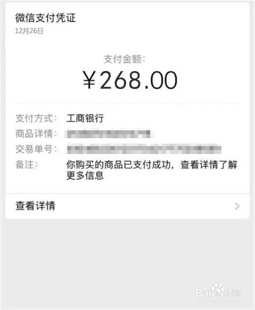 全国青少年编程技术等级评测-微信报名流程