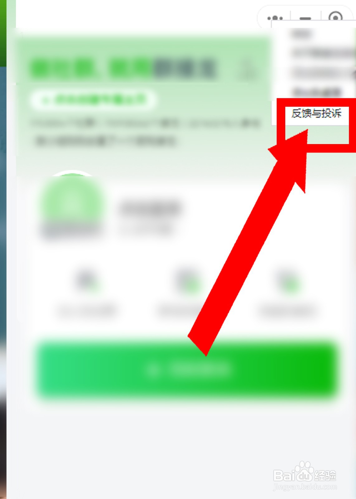 群接龙商家不退款怎么办