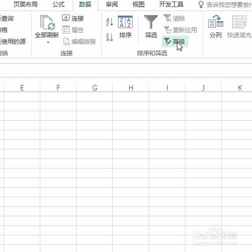 Excel表格之间的对比多列查找，vlookup不能及