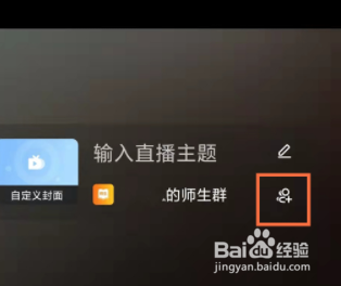 钉钉到哪两个班级一起上课