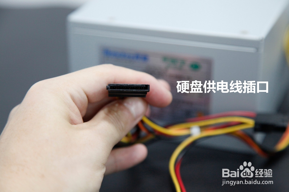 航嘉冷静王钻石蓝钻版插线分类及供电硬件教程