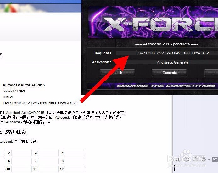 Autocad2015中文版安装教程及快捷键