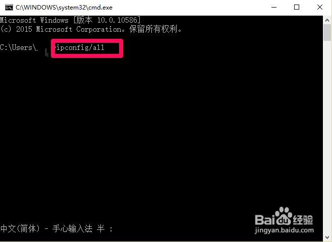 如何查看自己的ip地址，win7/win8/win10均适用