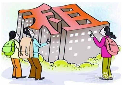 访问学者去英国找房方法