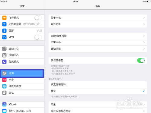 怎么升级到ios7(怎么升级到ios14)