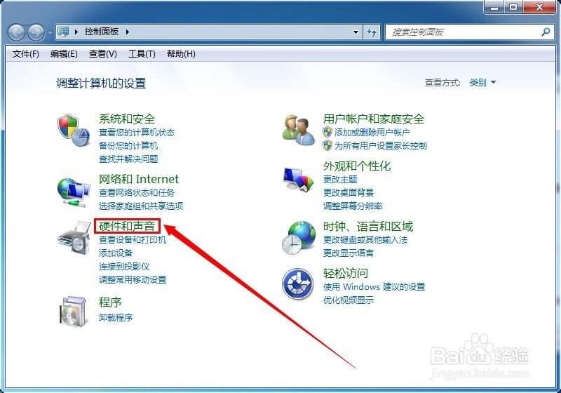 鼠标怎么设置显示指针轨迹