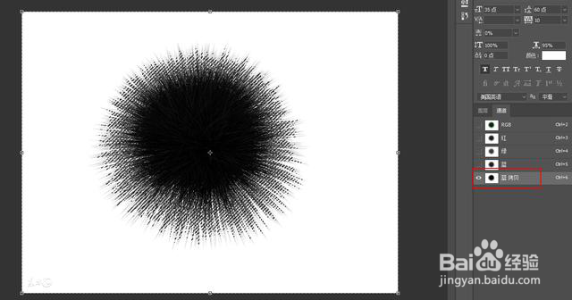 PS通道快速抠图