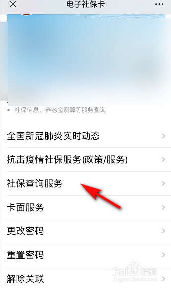 最新的养老金怎么计算？