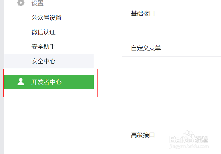 教你玩转喜马拉雅微电台