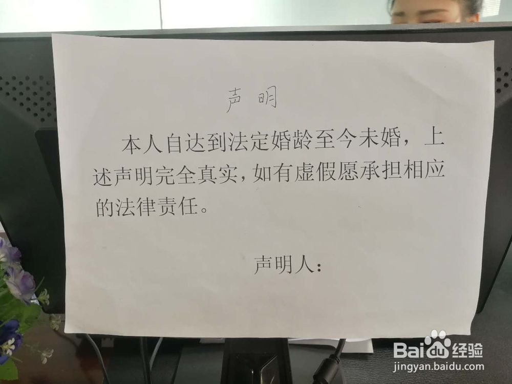 乌鲁木齐领结婚证流程