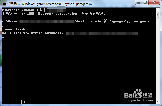 利用python实现消消乐讲解