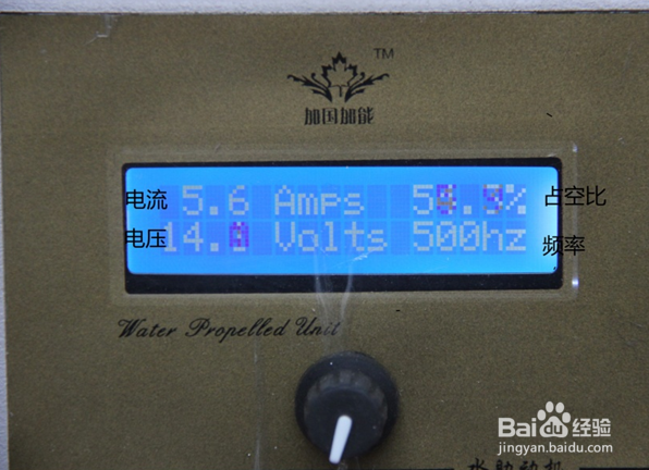 国三柴油车安装水助动机的达到节能减排的方法