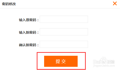 甘肃联通手机用户“服务密码修改”功能使用步骤