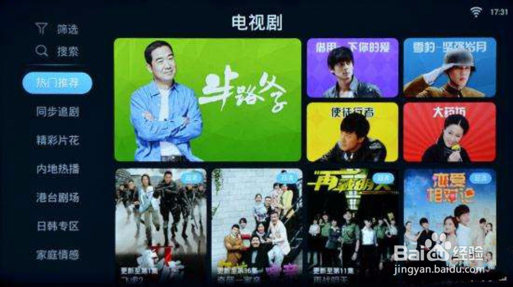 网络电视相比插卡电视优点