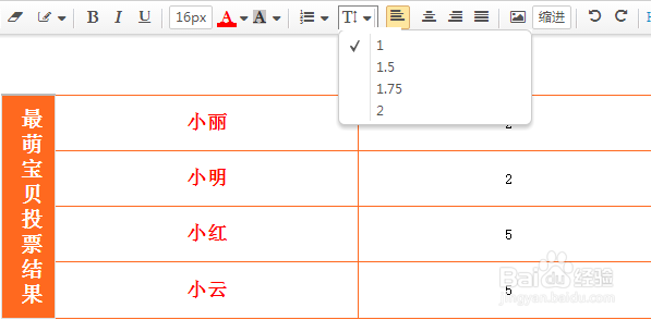 如何在微信编辑器中完成表格制作
