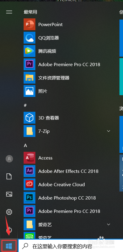 无线网络连接上但是上不了网怎么办