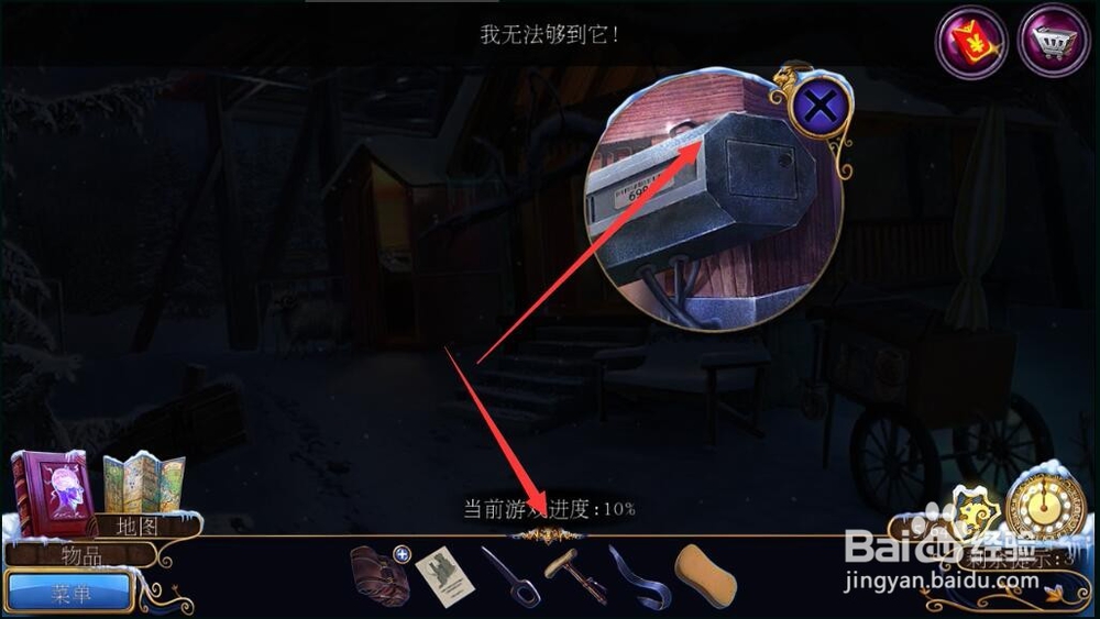 密室逃脱21梦行者攻略3塔楼怎么进入