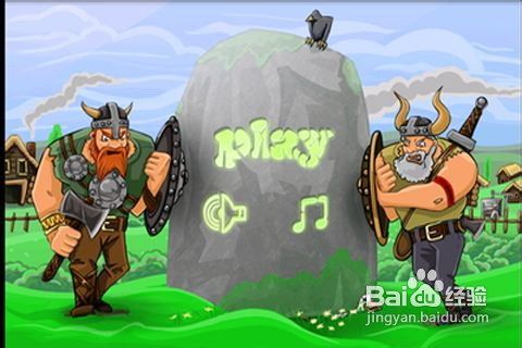 维京海盗的游戏攻略