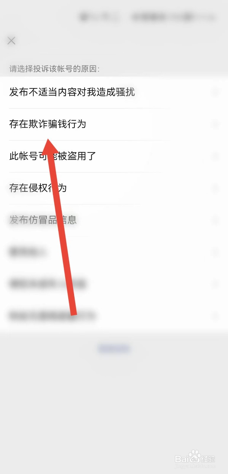 微信转账借钱不还,有什么办法可以追回