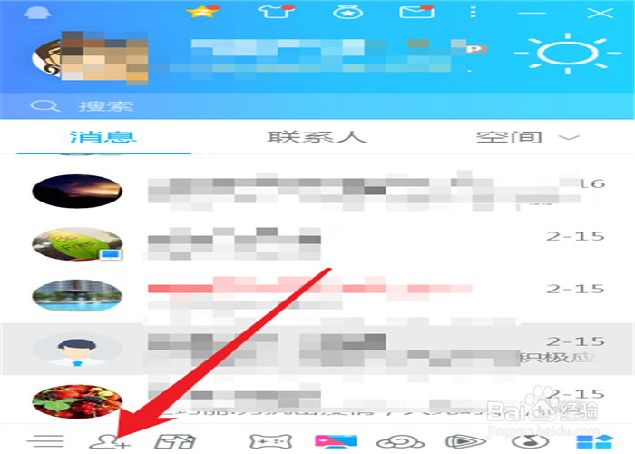 如何添加QQ好友