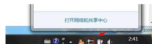 怎么解决win7点关机变成重新启动的问题