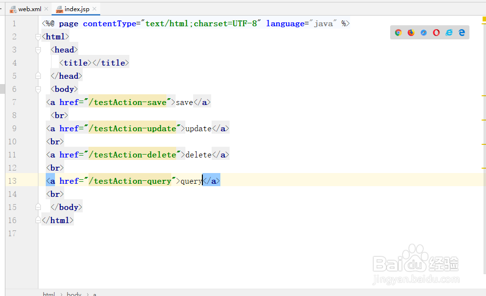 struts2中的通配符规则