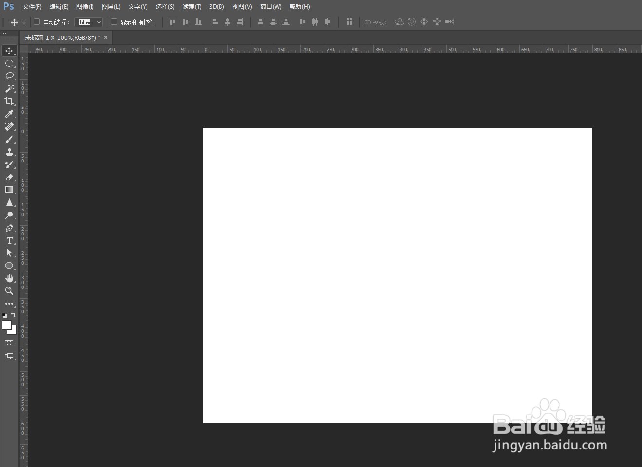PS如何快速做竹笋图案