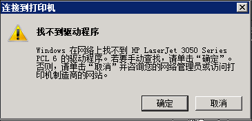 怎么共享打印机