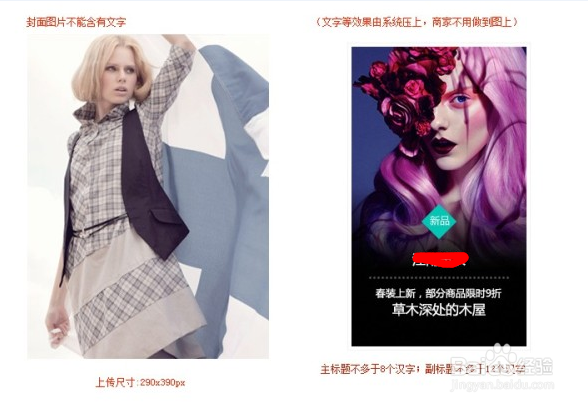 天猫商家活动中心报名秘籍