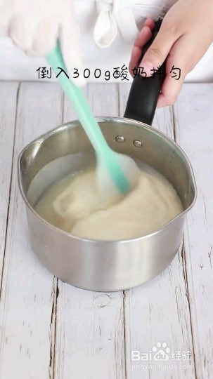 怎么做果冻酸奶蛋糕