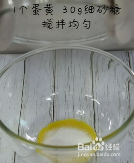 如何自制日式豆乳蛋糕?