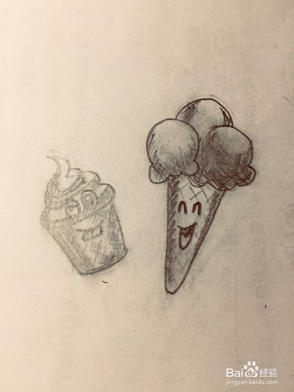 如何教小朋友画冰激凌