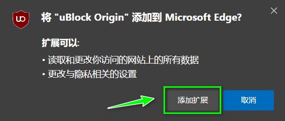 浏览器搜索时如何屏蔽广告