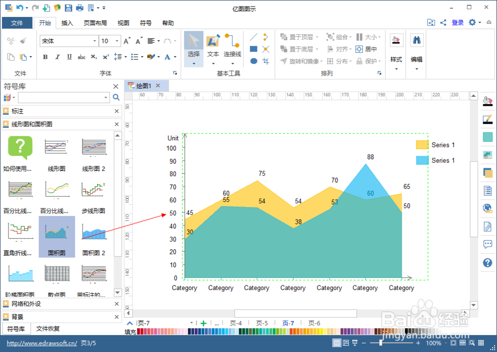 这些“冷门”但是特别实用的工具