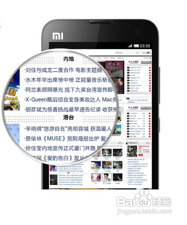 如何了解最新版小米手机Mi2