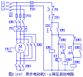 三相電機的星三角啟動方法