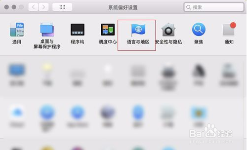 苹果电脑怎么设置切换语言
