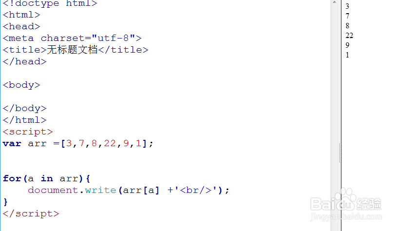 JavaScript语言简介三
