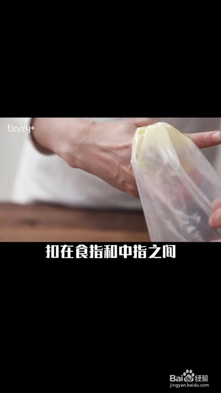 如何挤出好看的黄油曲奇