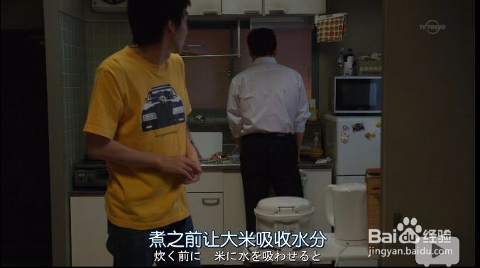 如何做侠饭日式套餐1