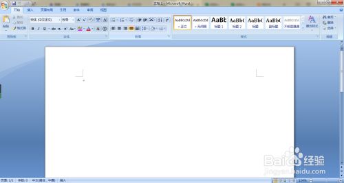 田字格怎么在word里打出来