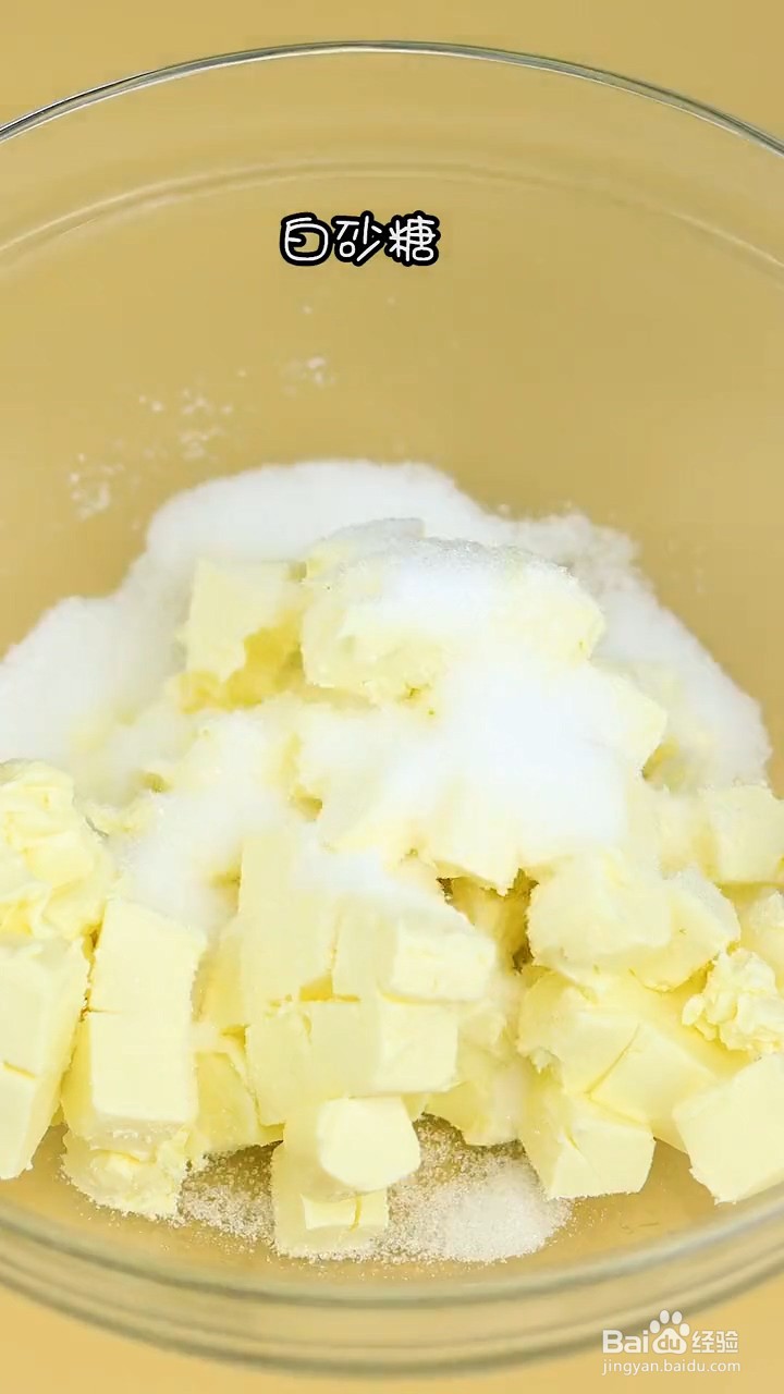 如何制作双层芝士蛋糕