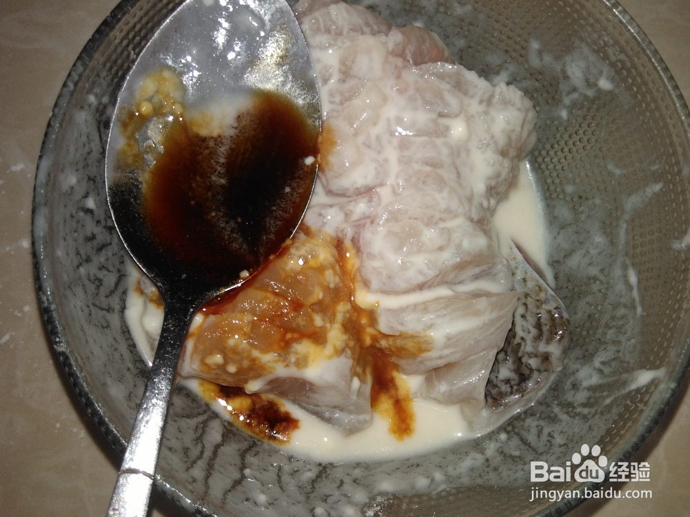 自做的美味鱼肉的做法