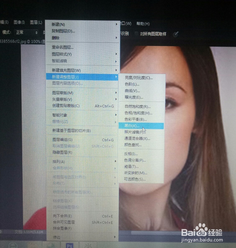 PS中性灰高级磨皮教程