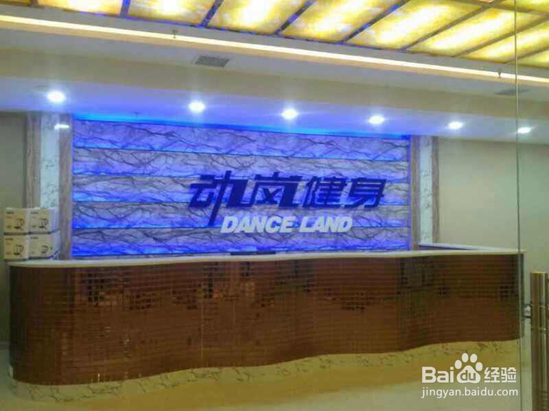 投资加盟一个小型健身房需要多少钱
