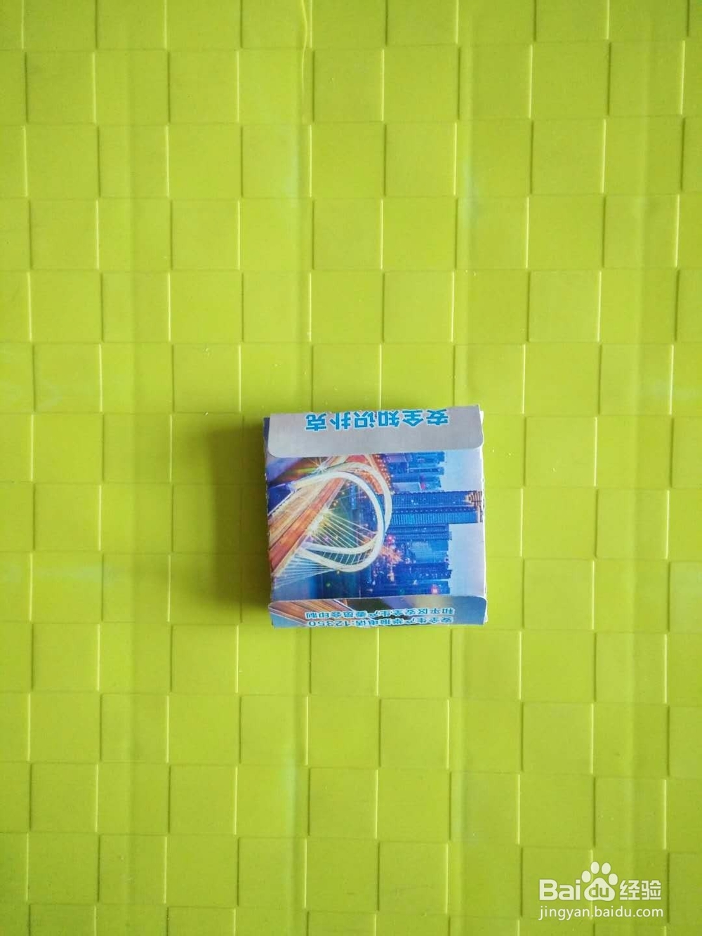 扑克怎么折成手机支架