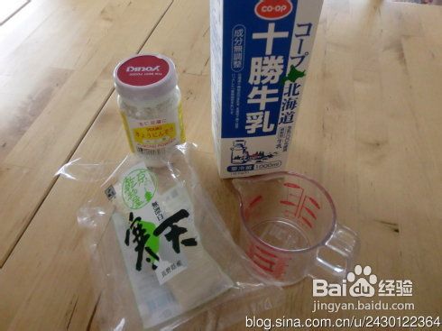 简简单单做健康美味杏仁豆腐