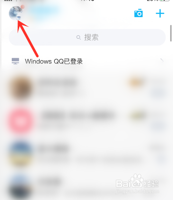怎么关闭手机qq匿问我答