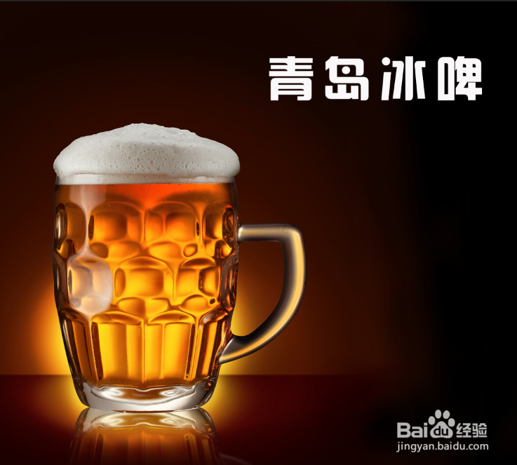 PS剪贴蒙版实例应用——文字剪贴