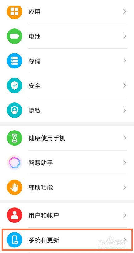 荣耀70如何重置